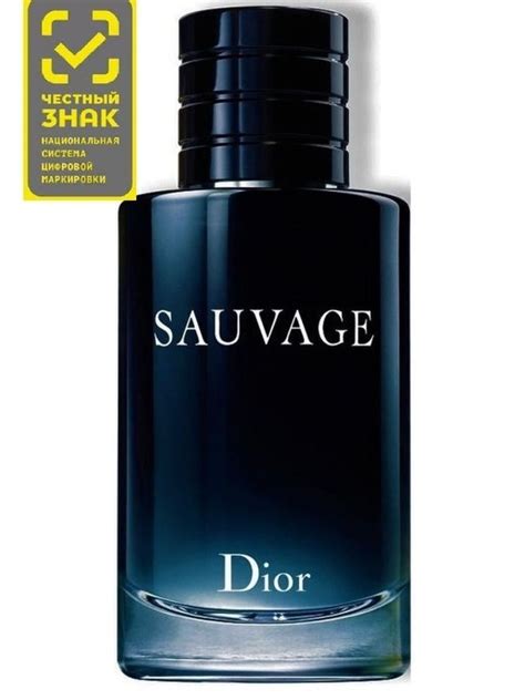 myer dior|dior savage myer.